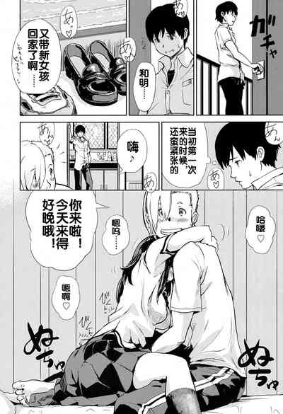 第9页图