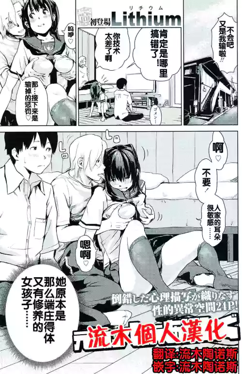 元カノしぇありんぐ圖