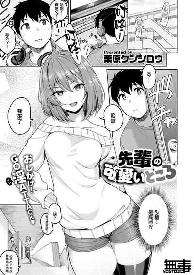 第1頁圖