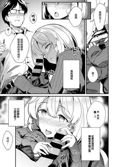 第25页图