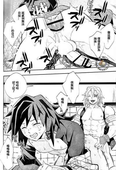 第21页图