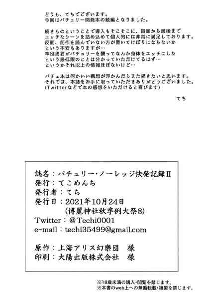 第29頁圖