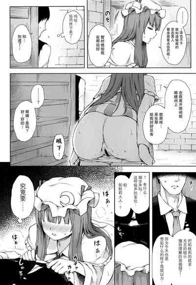第9頁圖