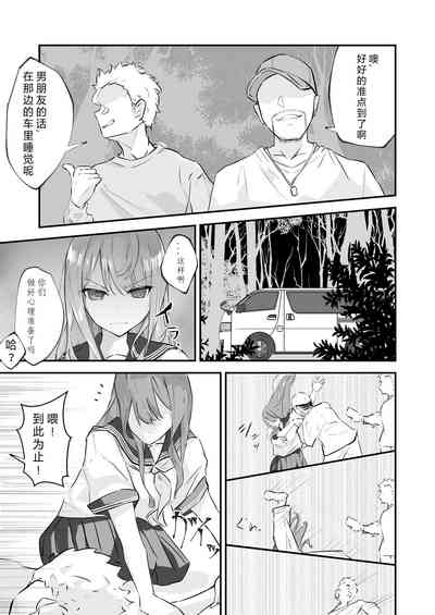 第9頁圖