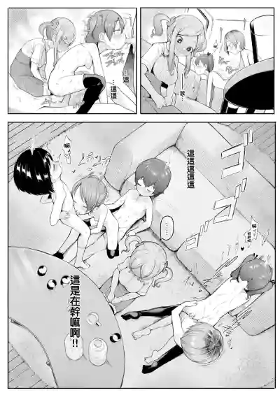 第5頁圖