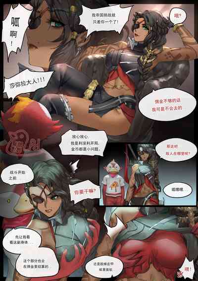 第5頁圖