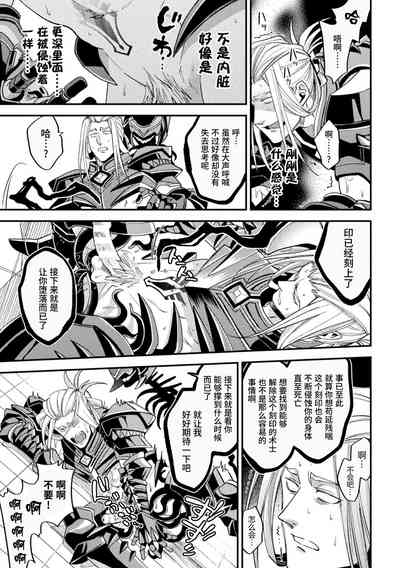 第29頁 封面 - HaSM.cc