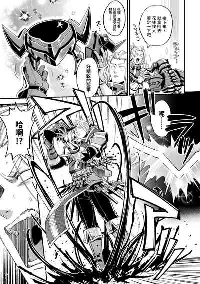 第9頁 封面 - HaSM.cc