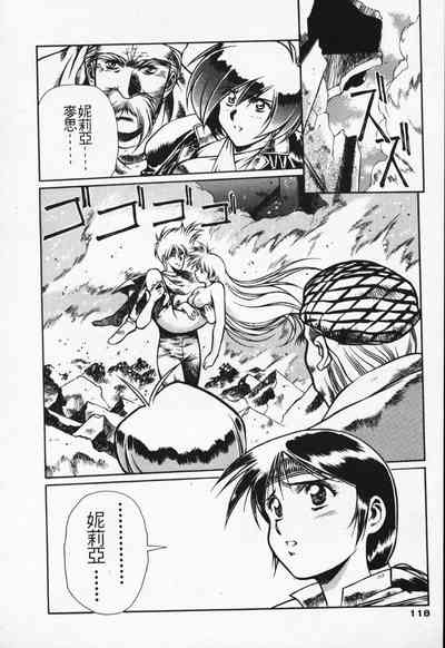 第109頁圖