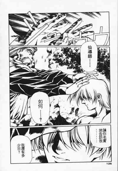第117頁圖