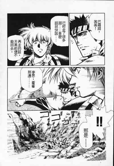 第129頁圖