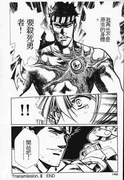 第133頁圖