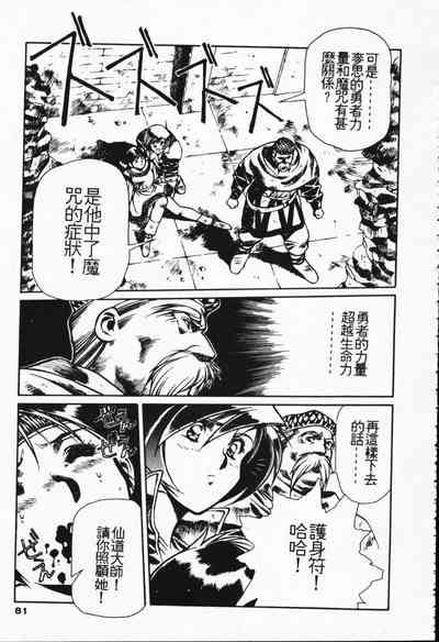 第73頁圖