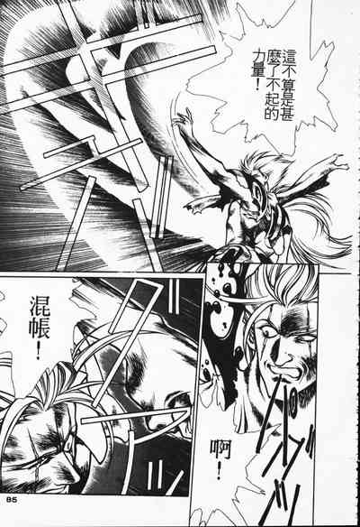 第77頁圖