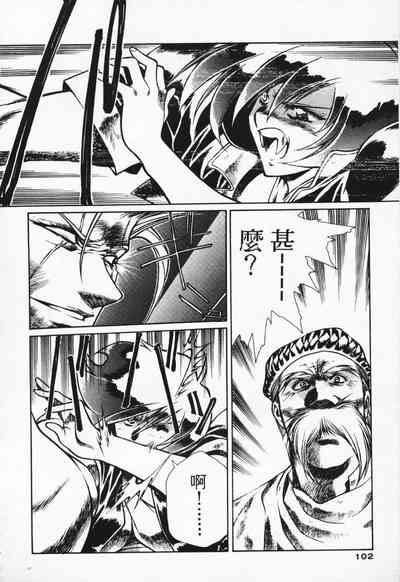 第93頁圖