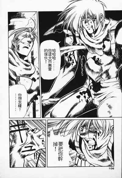 第97頁圖