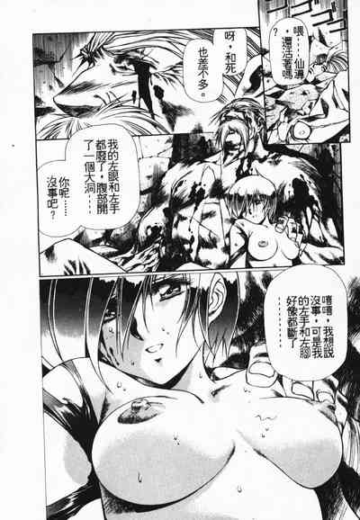 第109頁圖