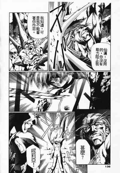 第129頁圖
