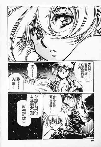 第53頁圖