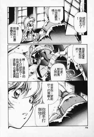 第69頁圖