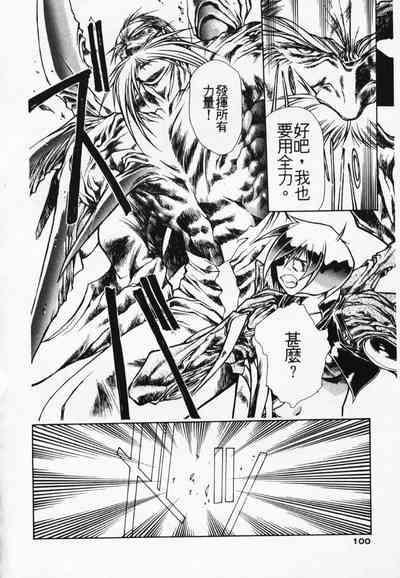 第93頁圖