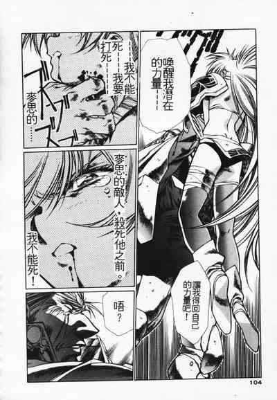 第97頁圖