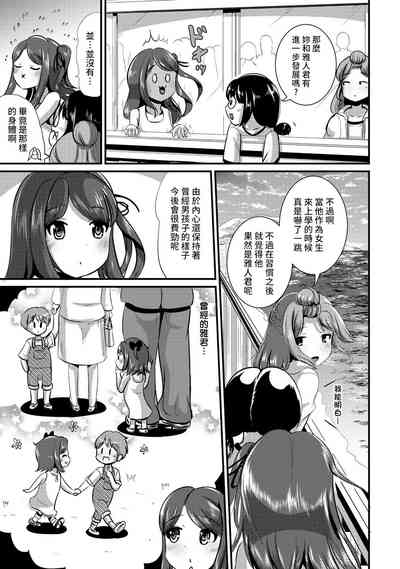 第153頁圖
