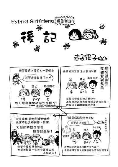 第161頁圖