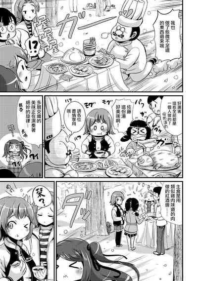 第53頁圖