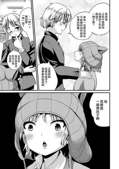 第69頁圖