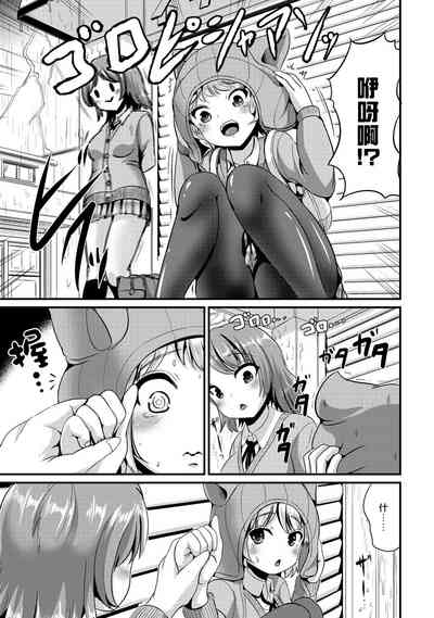 第77頁圖