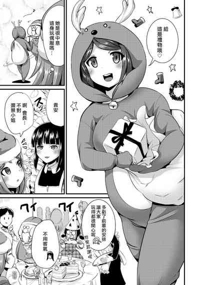 第9頁圖