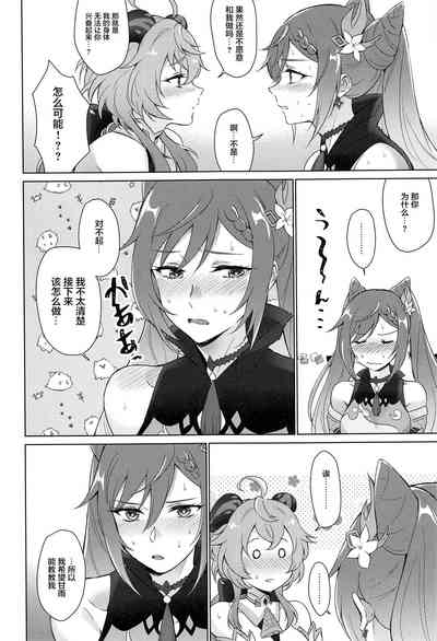 第17页图