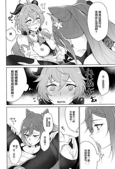 第21页图