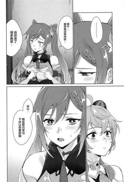 第33页图