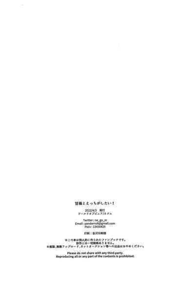 第37页图