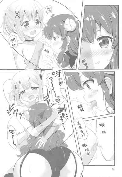 第13页图