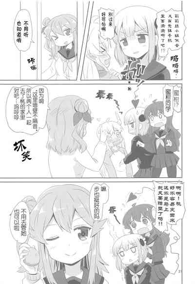 第21页图