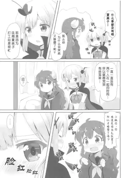 第5页图