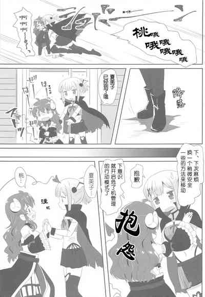 第9页图