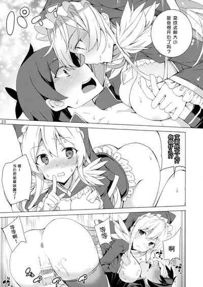 第21页图