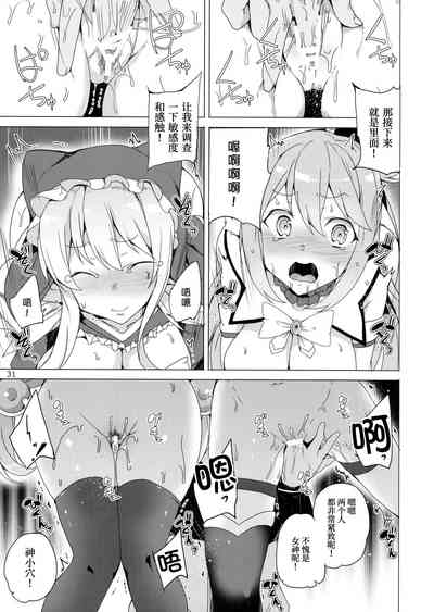 第29页图