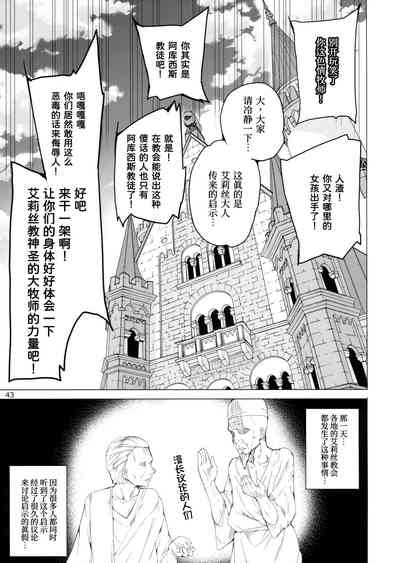第41页图
