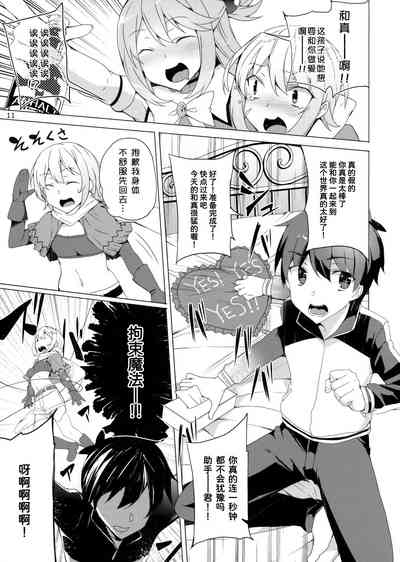 第9页图