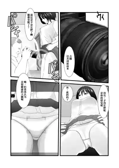 第9頁圖