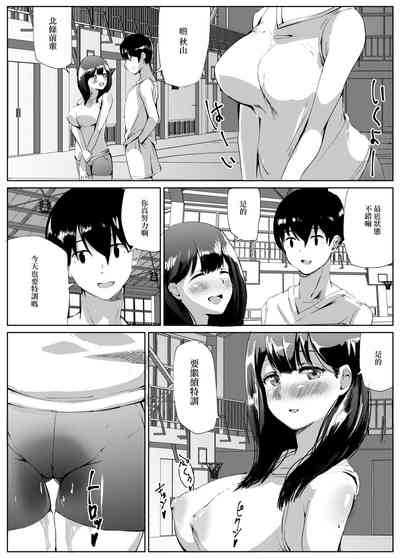 第21页图