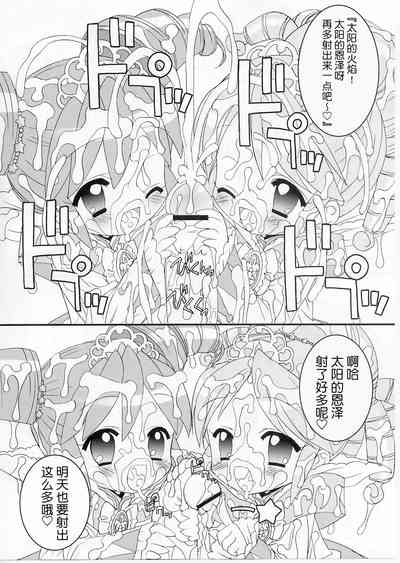第9頁圖