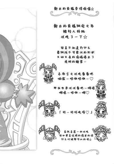 第29頁圖