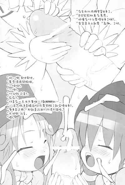 第13頁圖