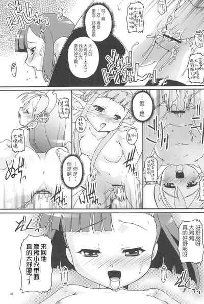 第25页图
